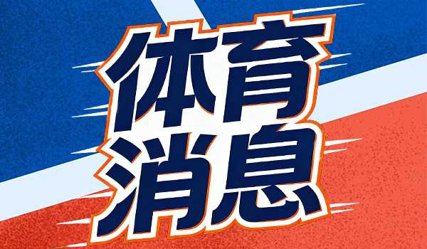 卡里克无意召回拉什福德，夏窗计划悬而未决
